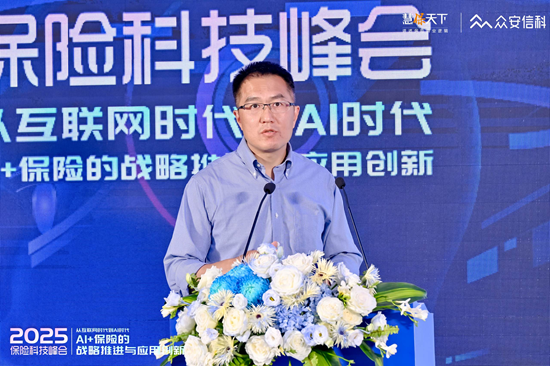 配资网前十名 阿里云保险行业首席架构师黄旭初谈AI大模型在保险企业架构的落地与趋势
